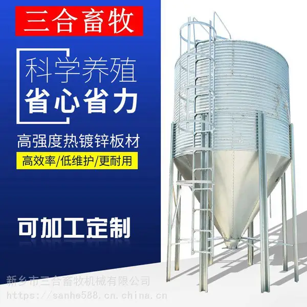 料塔料线 养殖饲料塔料仓 镀锌板料塔养殖料线自动化饲料喂养料塔