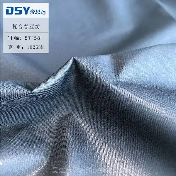 专业生产户外服面料 男装夹克 棉服面料 防风衣 冲锋衣面料