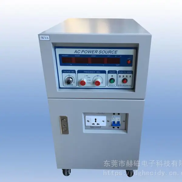 供应赫磁HY9005变频电源(5KVA)