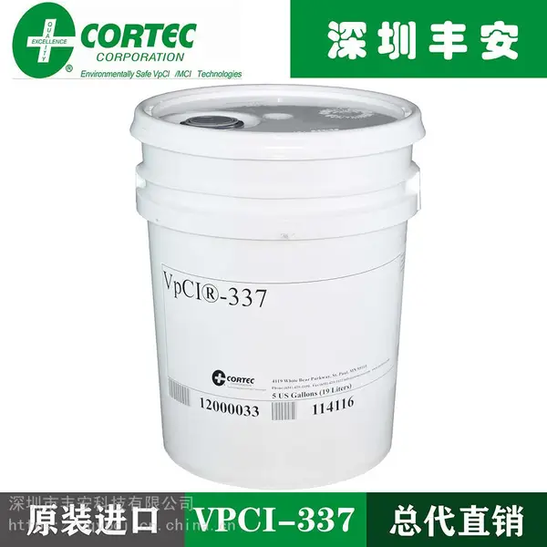美国CORTEC VPCI-337水基防诱液管道内部防锈剂