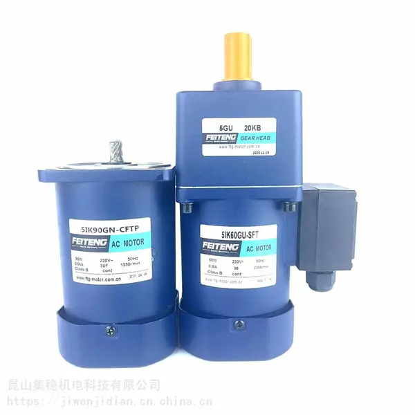 贴标机械电机 灌装机械电机 封口机械马达 微型380V120瓦马达