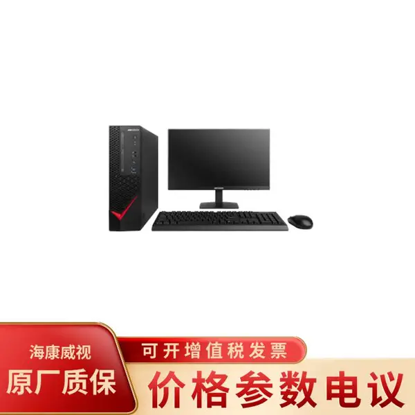 海康威视DS-AXB922P-W10H/2G/24/Video安防终端