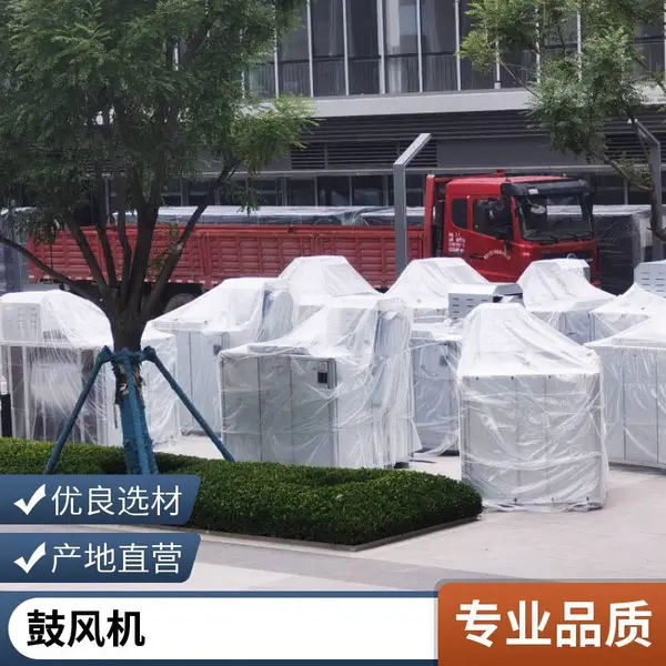 全风防爆高压鼓风机 引风机 防腐喇叭口抽风机定制供应
