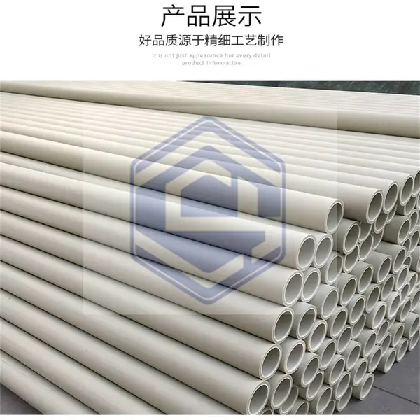 彤圣隆化工防腐大口径PPH管 耐高温给排水管材工程管道