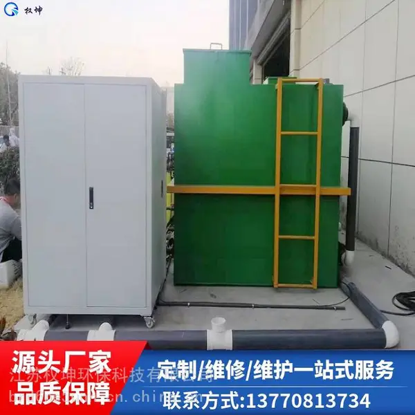 权坤环保-实验室废液处理设备-智能操作-医疗废水处理装置-定制