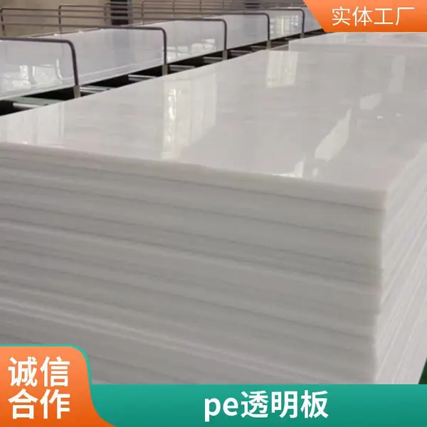 ����ϩ��ʱ��·�� HDPE���ϰ�� �������ｨ�����ؿ��ƶ�·���� ��ѹ