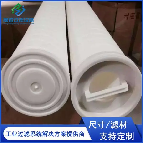 反渗透膜保安过滤器 大通量工业净水器反渗透前置含滤芯污水