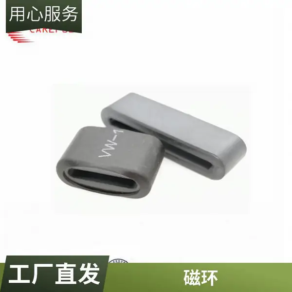非晶磁环生产厂家 规格齐全 磁 环滤波器 性价比高