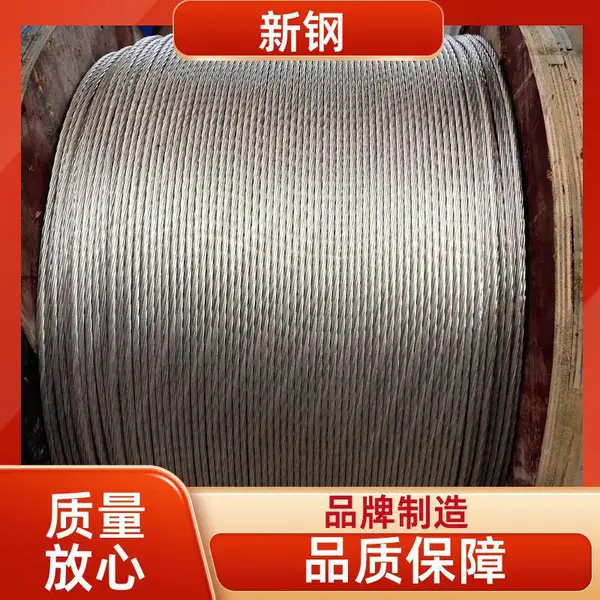 昆 明 17.8预应力钢绞线,1*19光伏电力拉线现货厂家供应
