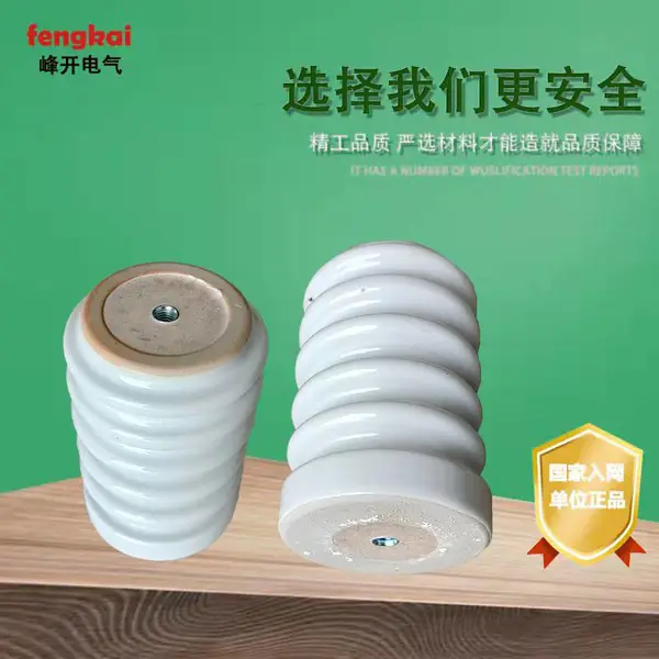 10kv 支撑户内胶装绝缘子 ZNA-6MN 支柱高压陶瓷绝缘子 ZN-10/400