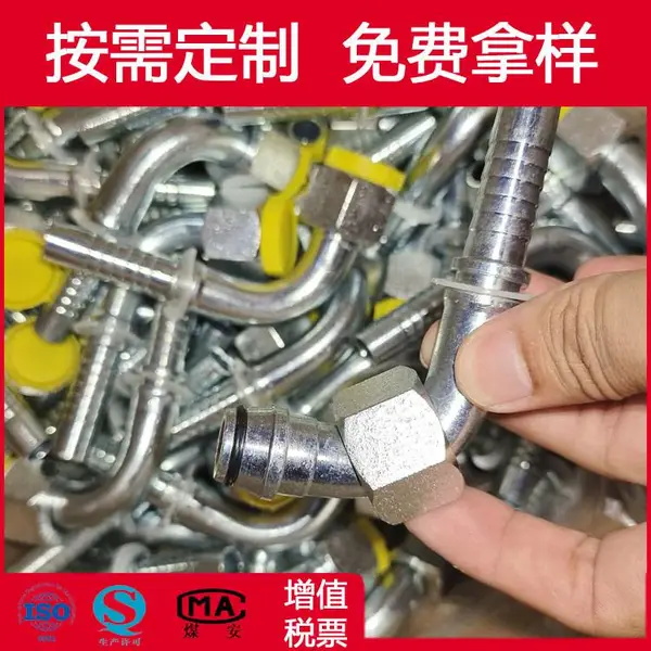 ��Ӧ���ܽ�ͷ NPT JIC BSPT DKOL���ڿ����ֱͷ��ͷ�͹ܽ�ͷ