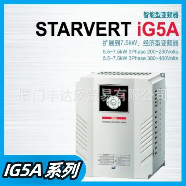韩国LS电气 变频器 SV075IG5 A-2无传感矢量控制器