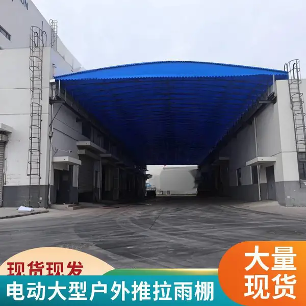 大型移动推拉雨棚 户外架空仓房架空电动遮阳蓬 学校车间膜结构车篷