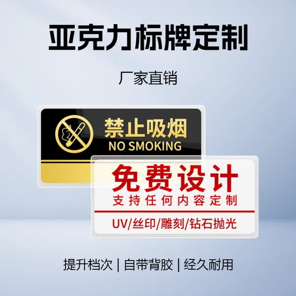 标识标牌指示牌制作 标识标牌制造厂家 标识标牌制造工厂 标识标牌制造公司