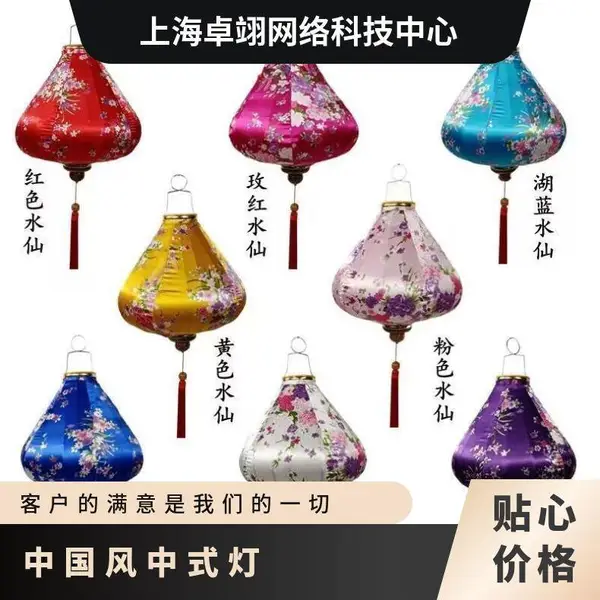 中国风仿古中式吊灯 新中式布艺仿羊皮灯笼 户外场景布置