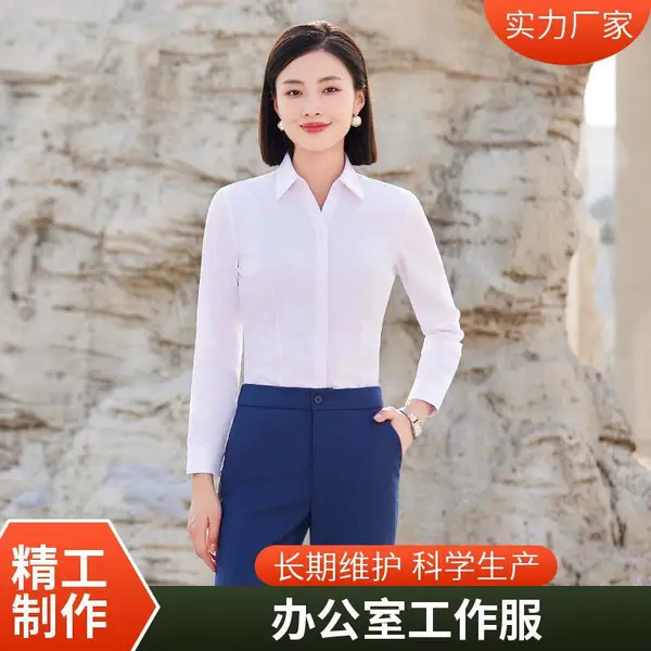 【木幂森】 纯棉衬衣 女士通勤 抗皱免烫 纯色工装 职业装 可订LOGO