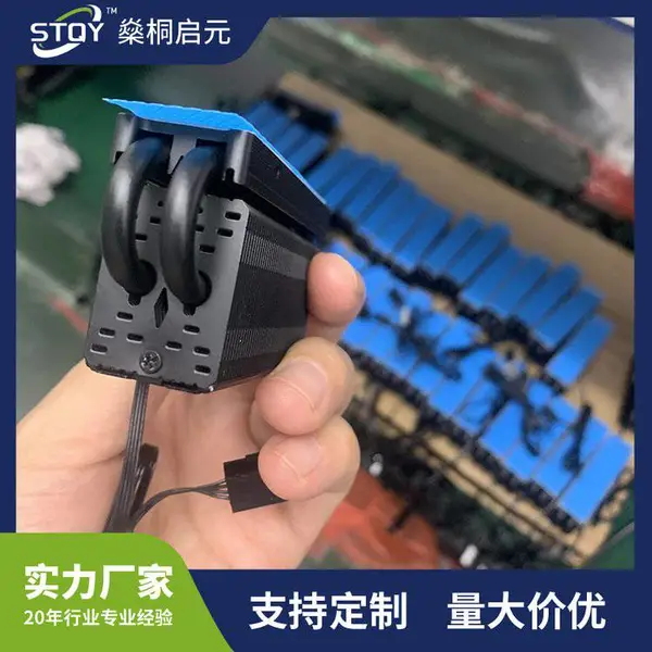��ͩ��ԪDP700�͸���4.0MM�ߵ��ȹ轺Ƭ ����*** ������ɢ�ȶ���