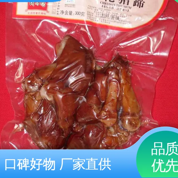 天第包装 精心设计 匠心优选 耐高温真空膜 防尘隔热