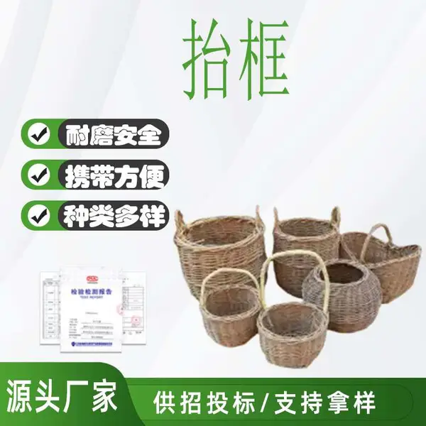 铁路工具收纳篮抬筐抗洪抢险救援竹篮手工编织防洪竹篓白腊杆筐