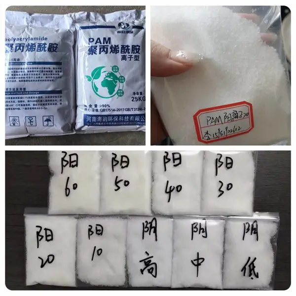 聚丙稀酰胺阴离子阳离子溶解时间 溶解用量及PAM使用量的详细说明