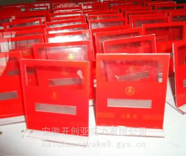 亚克力红色L型酒水标价台卡烟酒专柜插卡标价立牌可定制LOGO
