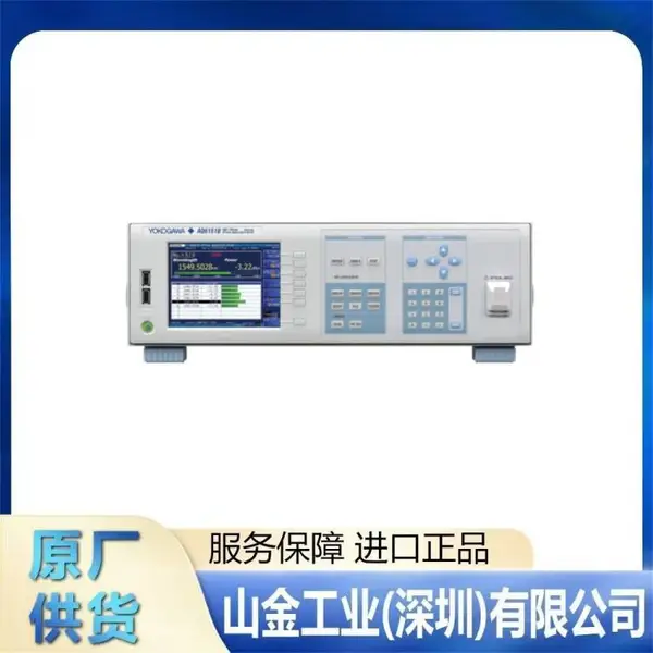 原厂 YOKOGAWA横河 AQ1000 入户光纤测试仪
