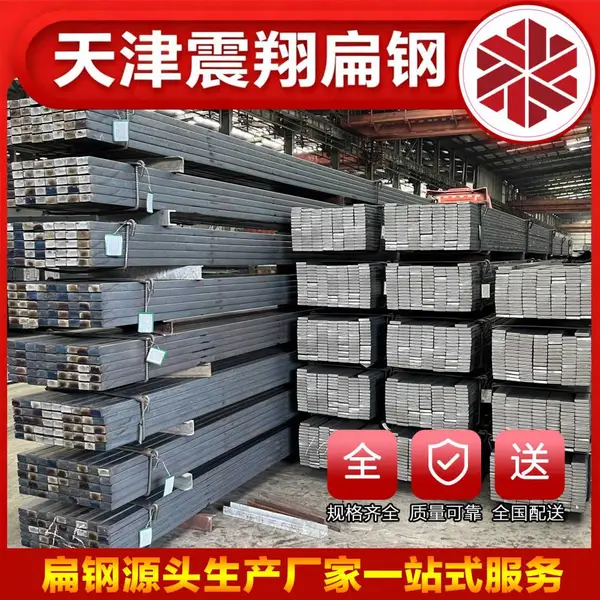 天津镀锌扁钢 Q235B 纵剪扁钢 按图纸裁切下料 天津震翔