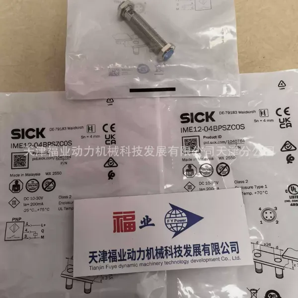 激光漫反射 ToF 传感器,自带背景抑制;WTT12L-B2542 订货号 1072636