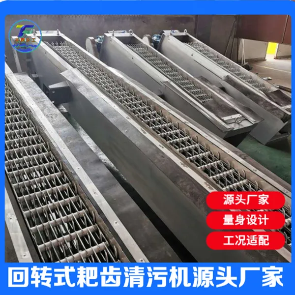 丰泰水工回转式耙齿清污机,多种规格均可定制,出厂价直发