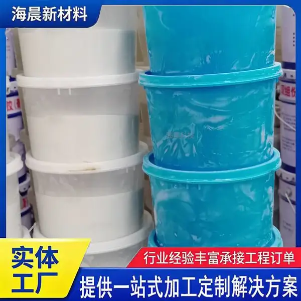 伸缩缝建筑施工缝嵌缝膏 聚硫密封胶 灌封胶批发 海晨