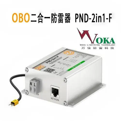 DEHN防雷器,DEHN电源防雷器,DG TT275报价,DEHN河南代理商