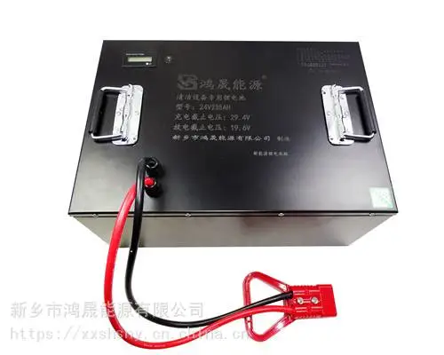 新乡鸿晟能源24V100AH锂电池,洗地机,扫地机,清洁设备用