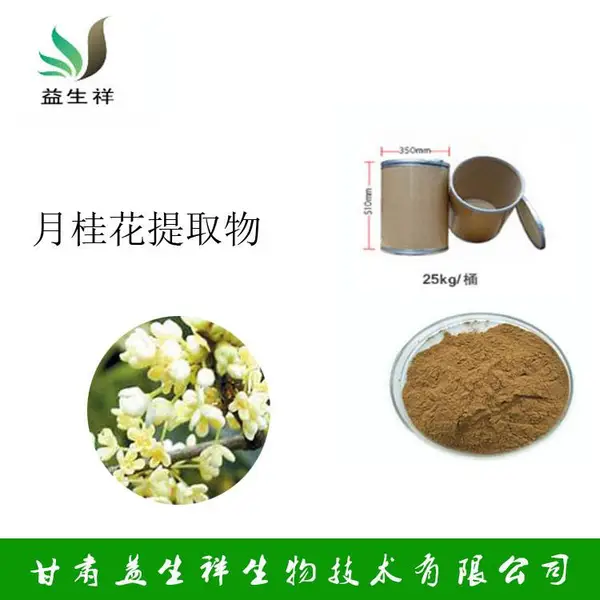 �¹���ȡ�� Ũ������ �ػ�ɫ��ϸ��ĩ ������� ����������