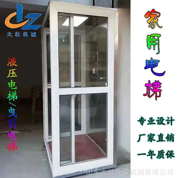 ����������е �м�����������ƽ̨��¥��ʽ�����ڹ۹����