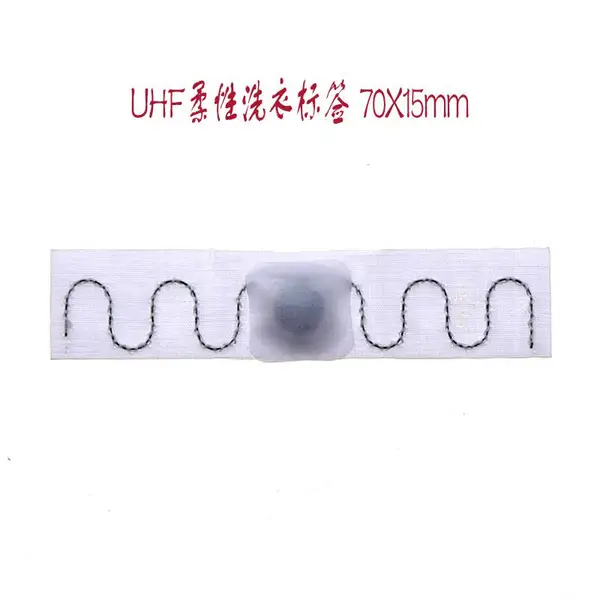 智能RFID布草洗衣标签 电子标签洗涤厂医院/酒店布草租赁RFID管理