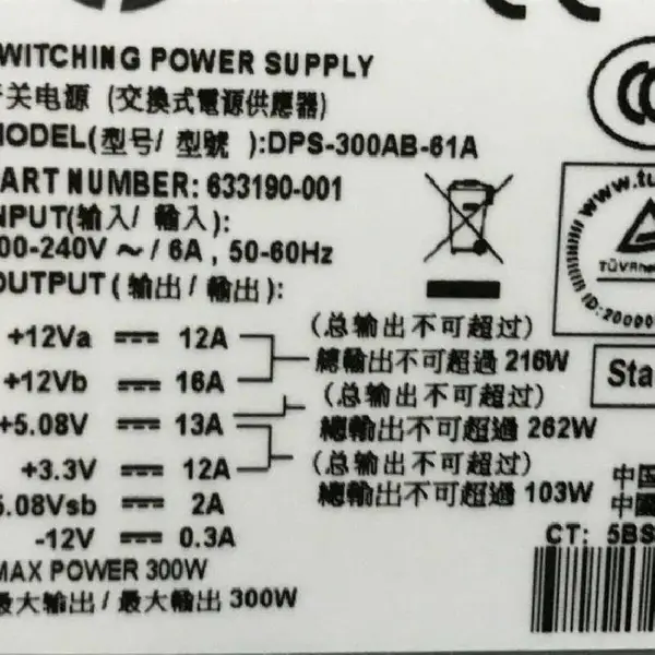 667892-002 DPS-300AB-72A 715184-00 HP 300W ̨ʽ����Դ