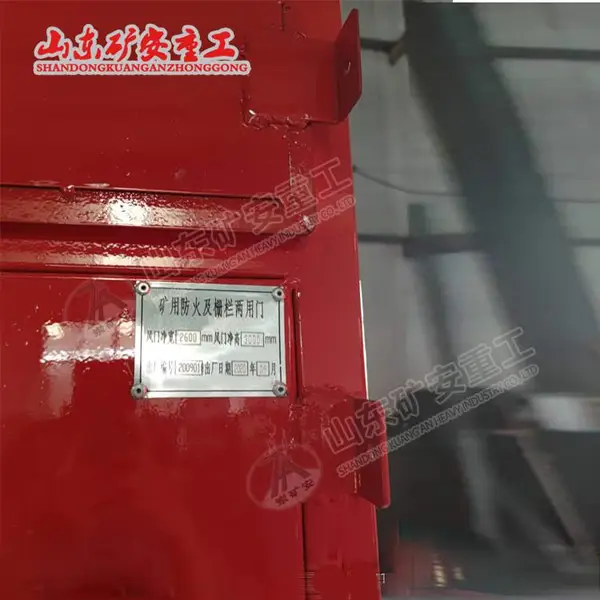 厂家供应煤矿用下防火栅栏门 1.6*2.0防火通风新型两用门