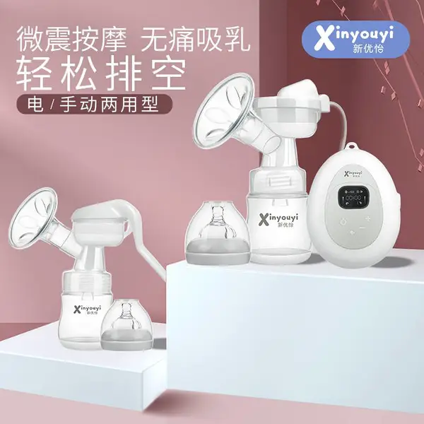 电动吸奶器母婴用品 吸力大 自动吸乳器集奶器 孕产妇拔奶器