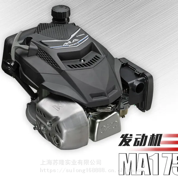 ������MA175/MA190�����ĳ�̷������ͷ�������ֱ��5.5 6����