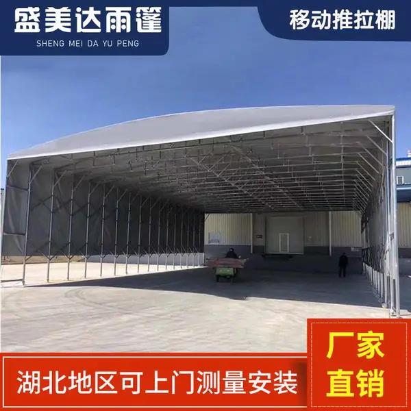 推拉雨棚仓库帐篷移动遮阳车棚车库活动折叠汽车帐篷大排档雨篷