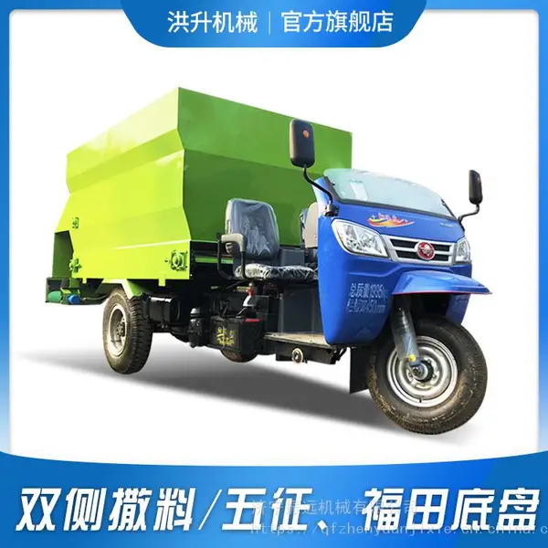 牛羊青贮饲料抛撒车 自走式三轮喂料车 养殖场饲草撒料车