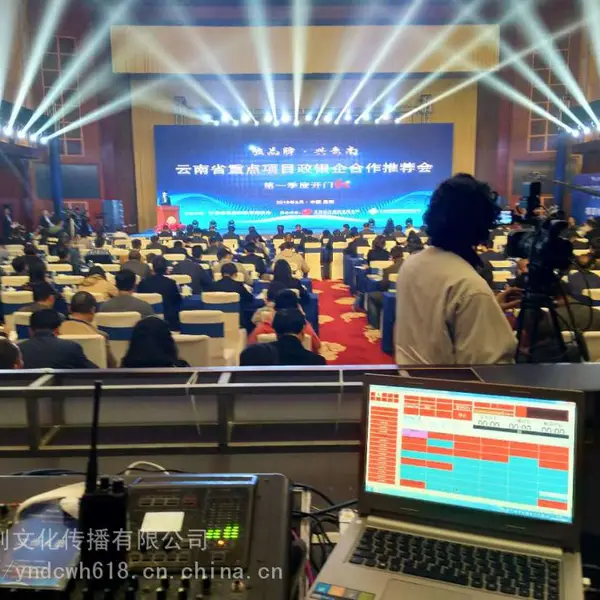 昆明舞台灯光设备 舞台灯光架搭建 会议搭建布置一站式服务