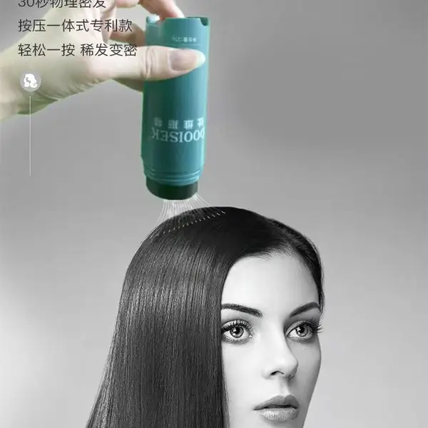 空气假发 增发纤维 美发粉 纤维型假发 美发粉25G*2只+定型水+梳