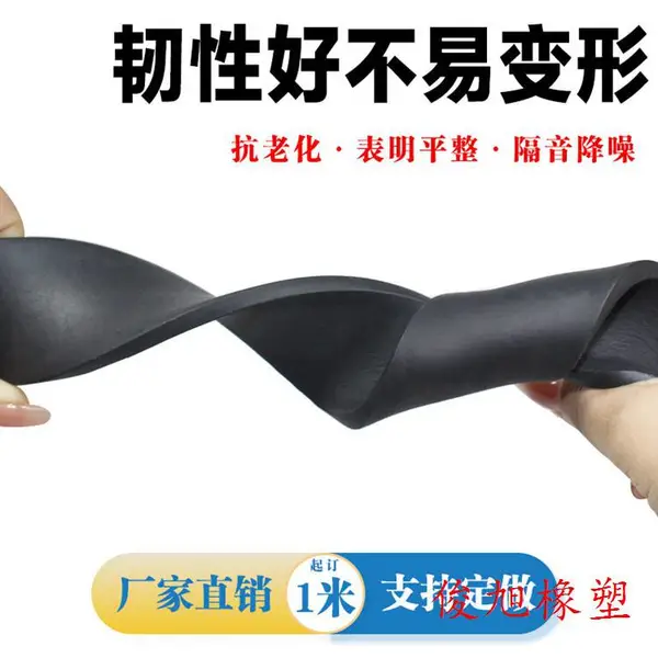 支持外贸订单三元乙丙橡胶密封条 填缝防撞发泡橡胶条方形15*15MM