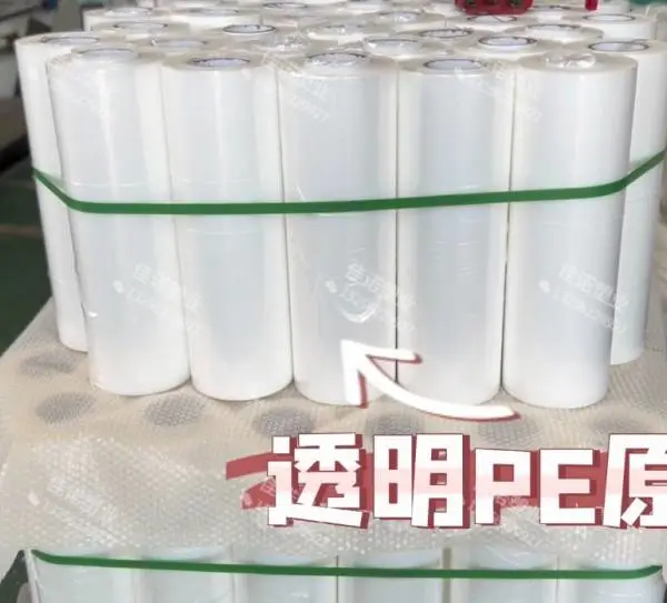 间断式上胶PE保护膜 两头带胶 窗框门框适用 印字打包膜 商用塑料薄膜
