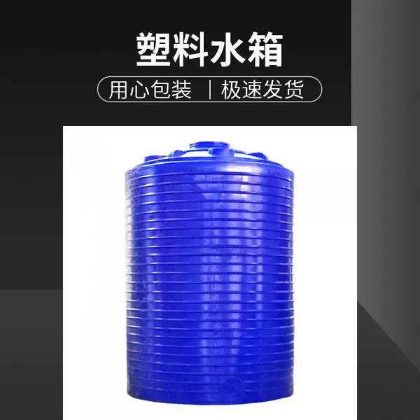 ���ؼӺ�1��2��3��������ʽˮ��ˮ��5��10�ִ�ˮ���͹��ˮͰ