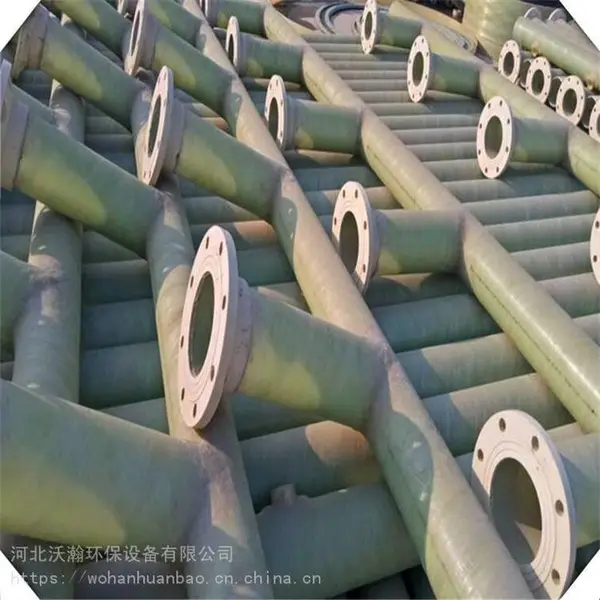 沃瀚玻璃钢金属缠绕垫片尺寸表