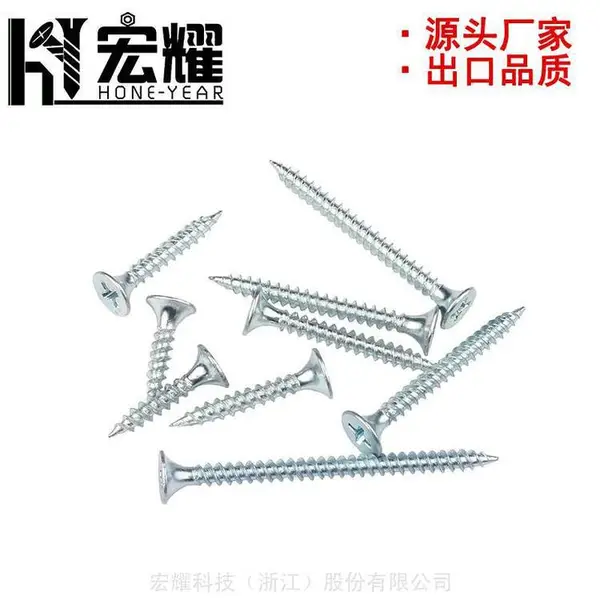 宏耀白锌螺纹自攻钉***,碳钢加硬快攻螺丝自攻钉规格self-drilling screw