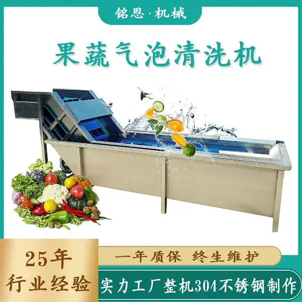ˮ���߲���ϴ�� ������ϴ�豸 Ҷ���������÷��ϴ���� ��������