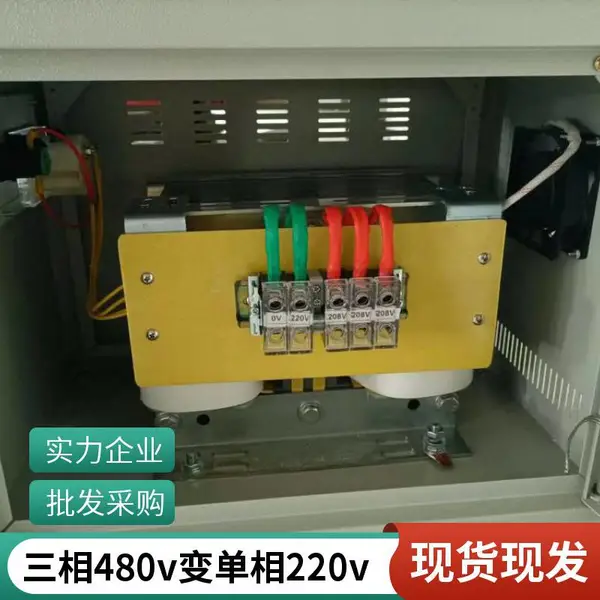 ����480v440v415v��220v���ڹ����豸��ѹ�� ����ӡ���豸��